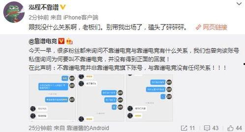 溧阳吃瓜新闻爆料视频  第3张